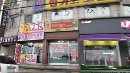 우리공인중개사사무소