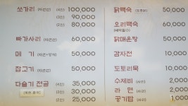 청수가든