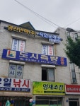 명진인력개발