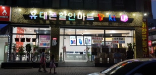 럭키모바일