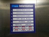 인터넷한가족교회