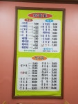 대청마루옛날손짜장