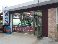 연봉크리닝