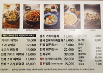 해논미역 본점
