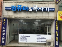 은하정보시스템