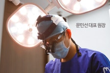 모플러스 성형외과의원