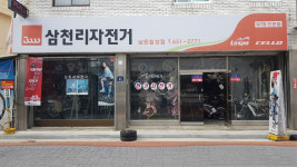 삼천리자전거 남원칠성점