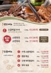 백년갈비 주안점
