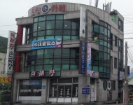 미래향