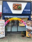 얌스 중노송동해오름점