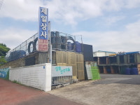 제일상사