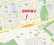 한화공인중개사사무소