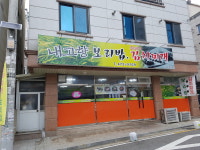 내고향보리밥김치찌개