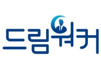 드림워커