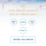 법무법인 오킴스