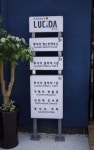 루시다 게스트하우스