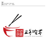 천년면가 교동짬뽕 융건릉본점