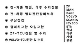 월드밋션