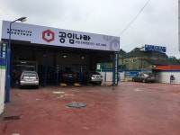 공임나라 수원오목천점