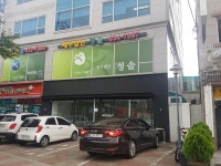 세무법인청솔 본점