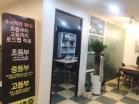 유니드수학학원