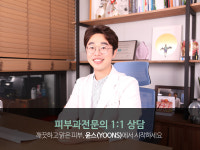 윤스피부과의원