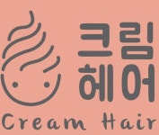 크림헤어