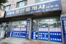 김정숙공인중개사사무소