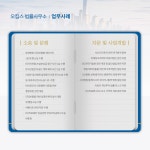 법무법인 오킴스