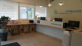 한마음소아청소년과의원