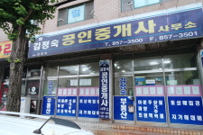 김정숙공인중개사사무소