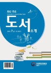 명신사