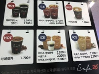 GS25 양평광탄리점
