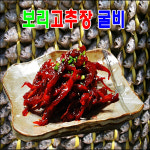 햇살마을반찬