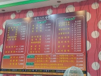 전주삼대짬뽕