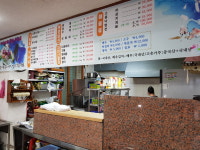 해변여행횟집