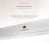 최가을 헤어드레서 돈암점