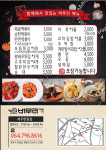 버무리떡볶이 제주한림점