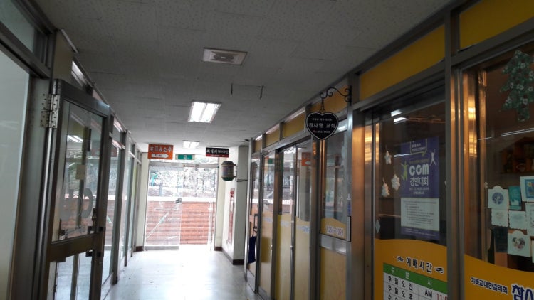 참사랑교회 사진 2
