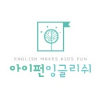아이펀잉글리쉬
