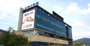 새로나병원