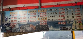 올레