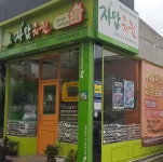 자담치킨 광주수완점