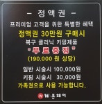 웰라헤어클럽
