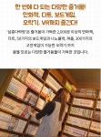 삼층다락방 대전은행점