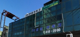 반월카독크