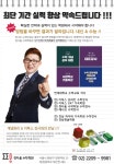정다움수학학원