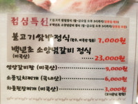 소나무가있는풍경