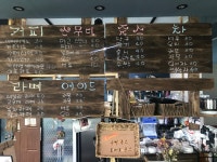 바뜰에작은카페