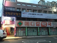 빅타운노래연습장